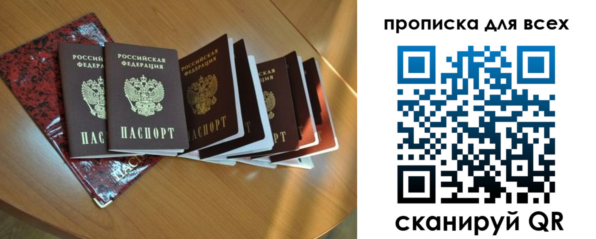 прописка для школы в Калязине