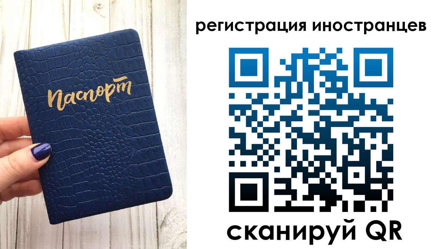 прописка ребенка в Калязине
