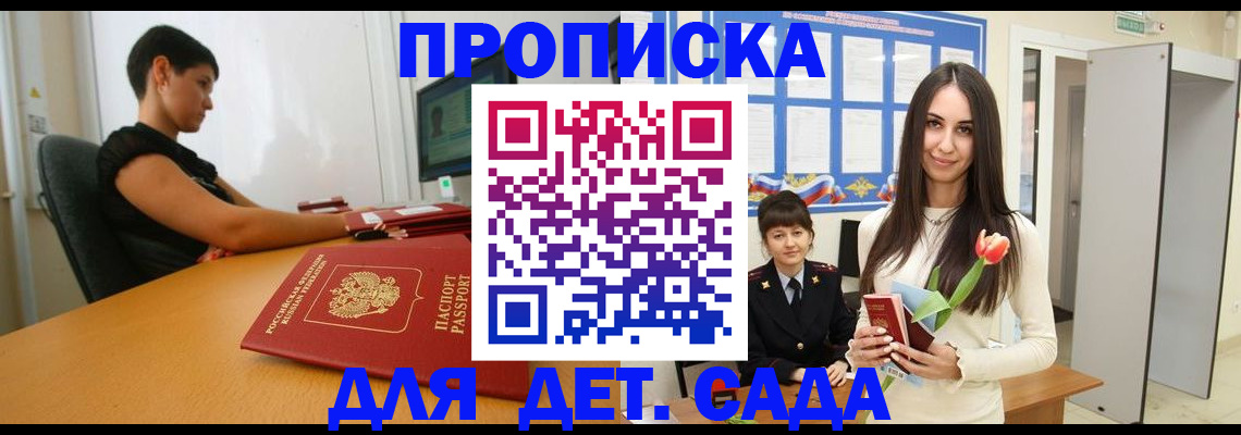 временная регистрация адрес в Калязине