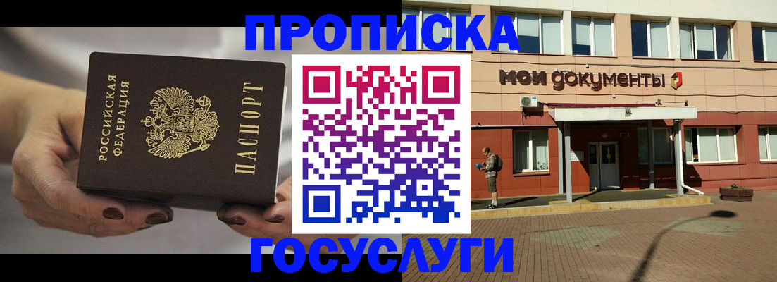 временная регистрация госуслуги в Калязине