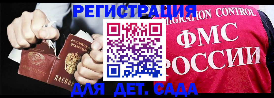 прописка регистрация в Калязине