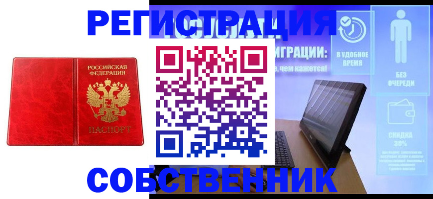 регистрация для дет. сада в Калязине