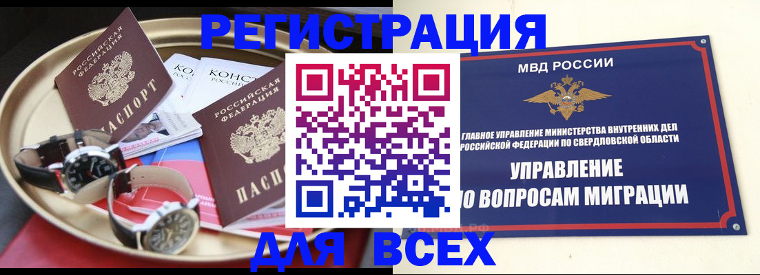 прописка в квартире в Калязине